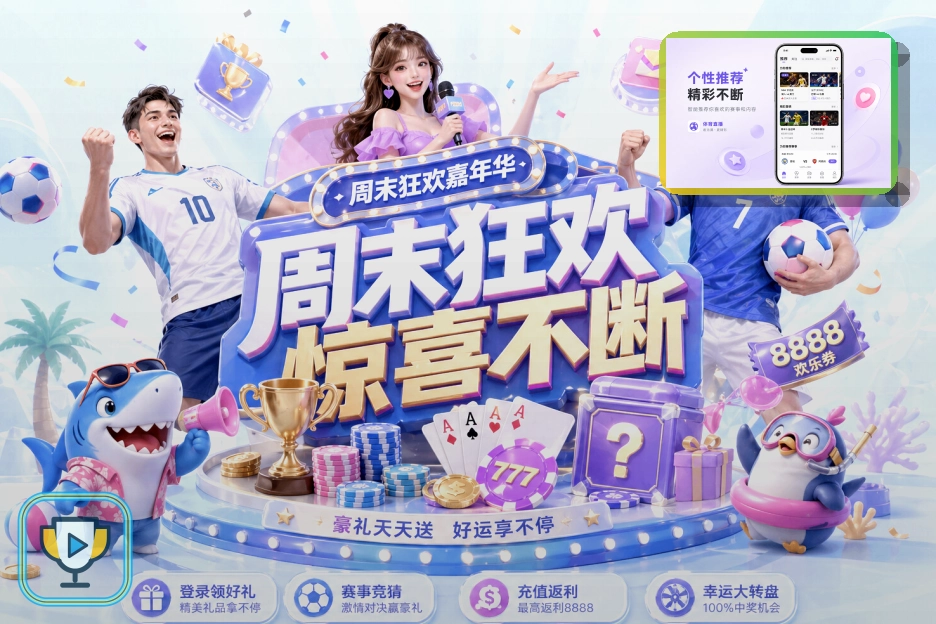 2026年美加墨世界杯赛事核心概览与官方比赛主图